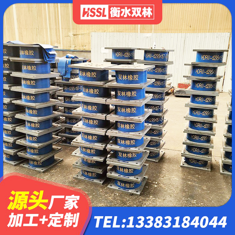 芒市建筑高阻尼高阻尼橡胶隔震支座生产厂家 芒市LNR800隔震支座价格 芒市LRB橡胶隔震支座1000(II型)生产厂家 芒市橡胶减震支座厂家 - 第4张