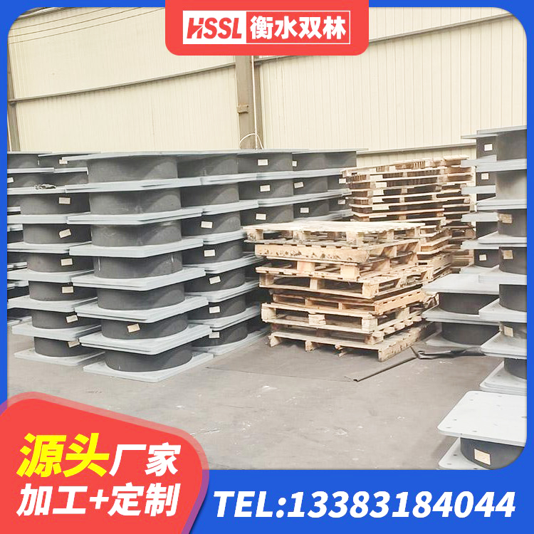 芒市减隔震支座厂家电话 芒市LRB900铅芯橡胶隔震支座生产厂家 芒市矩形高阻尼橡胶隔震支座厂家 芒市LNB隔震支座 - 第2张