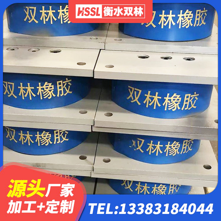 芒市建筑方形隔震支座厂家 芒市建筑橡胶组合隔震支座源头工厂 芒市橡胶隔震支座定做生产厂家 芒市LRB400铅芯隔震支座厂家 - 第4张