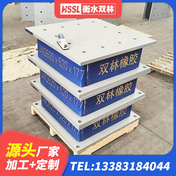 芒市高楼隔震支座 芒市LRB减隔震支座生产厂家 芒市LRB600铅芯隔震支座生产厂家 芒市橡胶隔震支座厂源头工厂 - 第4张