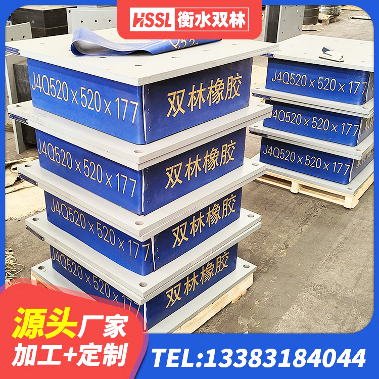 芒市叠层隔震支座厂家 芒市水平力分散型LNR隔震支座 芒市建筑物橡胶隔震支座厂家 芒市LNR1000支座 - 第6张