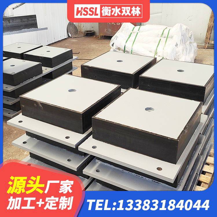 芒市高层隔震橡胶支座什么价格 芒市建筑铅芯隔振支座厂家 芒市建筑抗震高阻尼支座 芒市房屋建筑抗震隔震支座 - 第5张