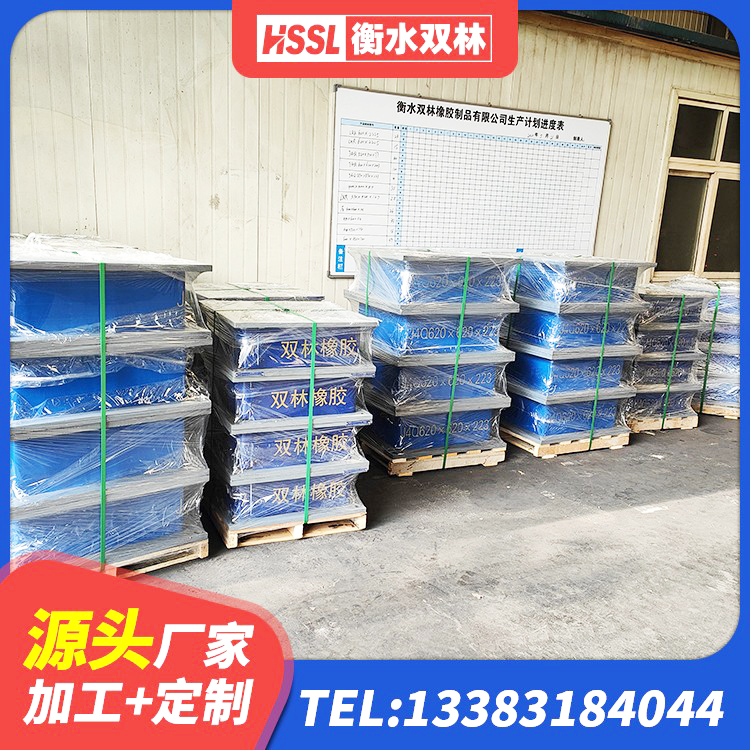 芒市水平力分散型橡胶隔震支座LNR厂家 芒市LNR1300隔震支座厂家电话 芒市LNR隔震支座1100生产厂家 芒市LRB1200橡胶隔震支座多少钱 - 第4张