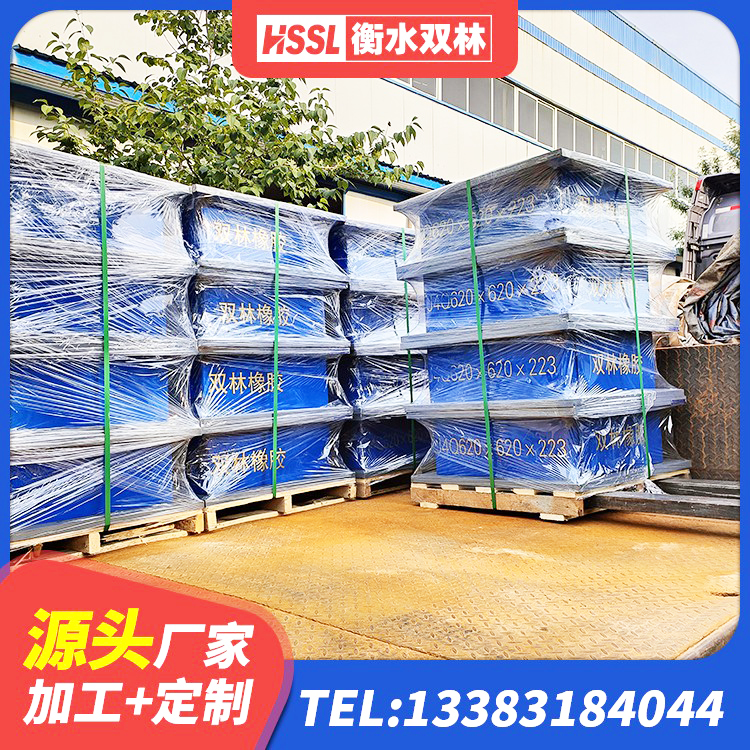 芒市水平力分散型橡胶隔震支座LNR厂家 芒市LNR1300隔震支座厂家电话 芒市LNR隔震支座1100生产厂家 芒市LRB1200橡胶隔震支座多少钱 - 第7张