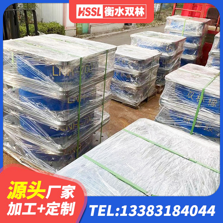 芒市LNR橡胶隔震支座600 芒市LRB隔震支座1200生产厂家 芒市抗震支座LNR700多少钱 芒市HDR900高阻尼橡胶支座生产厂家 - 第3张