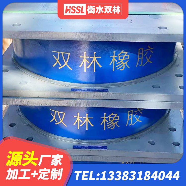 芒市高层隔震橡胶支座什么价格 芒市建筑铅芯隔振支座厂家 芒市建筑抗震高阻尼支座 芒市房屋建筑抗震隔震支座 - 第3张