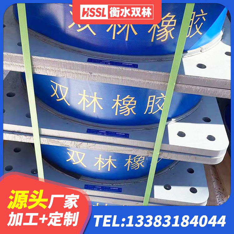芒市建筑橡胶抗震支座工厂厂家 芒市减隔震球形支座价格 芒市LRB700橡胶隔震支座什么价格 芒市HDR400高阻尼橡胶隔震支座厂家电话 - 第8张