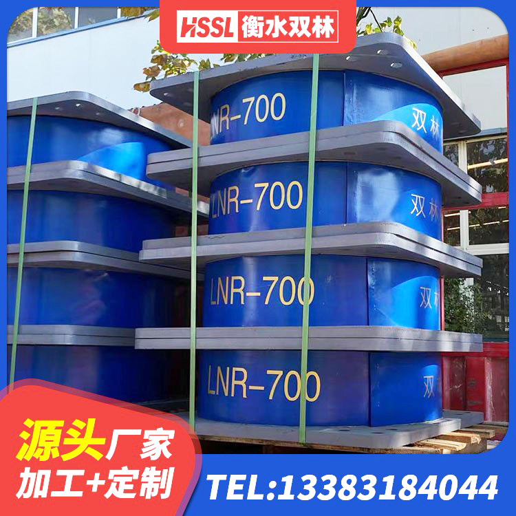 芒市水平力分散型橡胶隔震支座LNR厂家 芒市LNR1300隔震支座厂家电话 芒市LNR隔震支座1100生产厂家 芒市LRB1200橡胶隔震支座多少钱 - 第2张