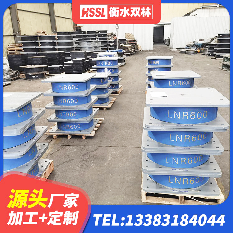 芒市HDR1300高阻尼橡胶隔震支座厂家电话 芒市LRB600橡胶隔振支座源头工厂 芒市橡胶弹性支座 芒市橡胶抗震支座源头工厂 - 第8张