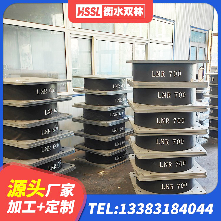 芒市建筑高阻尼高阻尼橡胶隔震支座生产厂家 芒市LNR800隔震支座价格 芒市LRB橡胶隔震支座1000(II型)生产厂家 芒市橡胶减震支座厂家 - 第3张