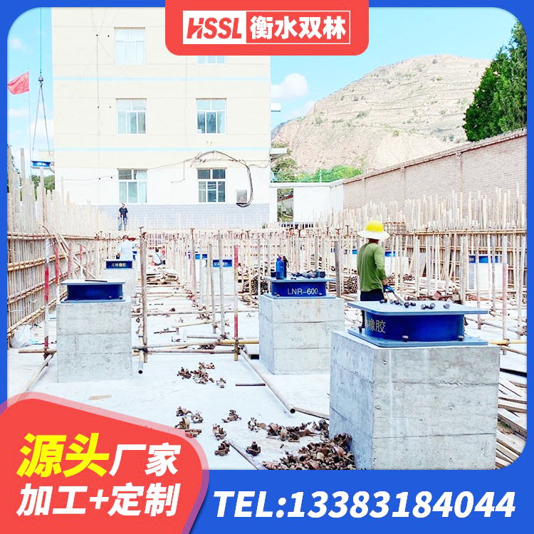 芒市建筑橡胶抗震支座工厂厂家 芒市减隔震球形支座价格 芒市LRB700橡胶隔震支座什么价格 芒市HDR400高阻尼橡胶隔震支座厂家电话 - 第6张