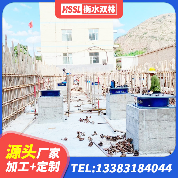 芒市LNR800天然橡胶支座多少钱 芒市LNR1100橡胶支座生产厂家 芒市建筑水平力分散力型LNR橡胶隔震支座厂家 芒市建筑减震支座什么价格 - 第4张