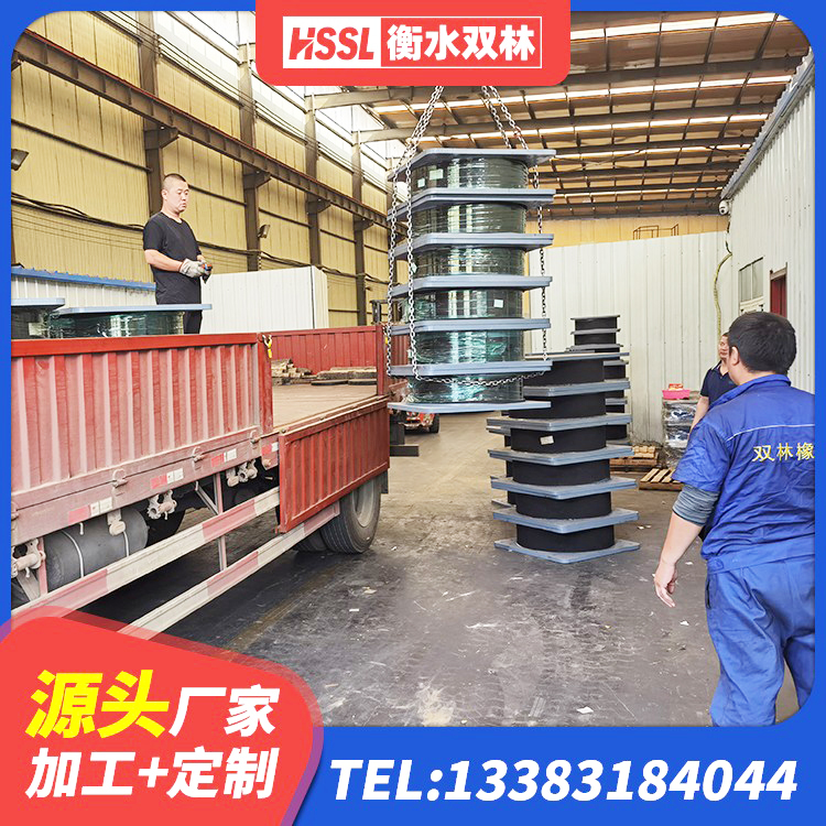芒市建筑橡胶抗震支座工厂厂家 芒市减隔震球形支座价格 芒市LRB700橡胶隔震支座什么价格 芒市HDR400高阻尼橡胶隔震支座厂家电话 - 第4张