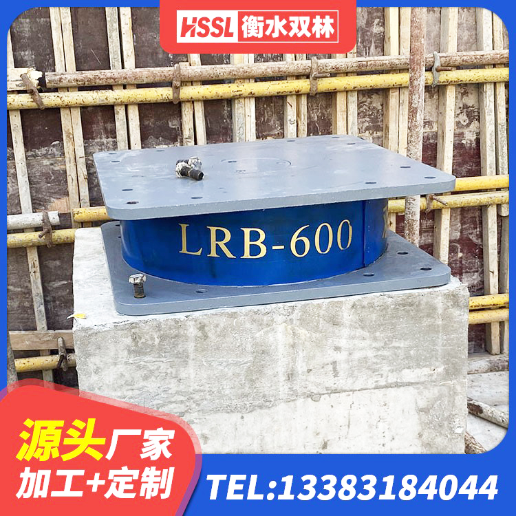 芒市圆形隔震橡胶支座厂家 芒市高阻尼减震隔震支座生产厂家 芒市LRB建筑隔震支座价格 芒市建筑抗震支座LNR700 - 第8张