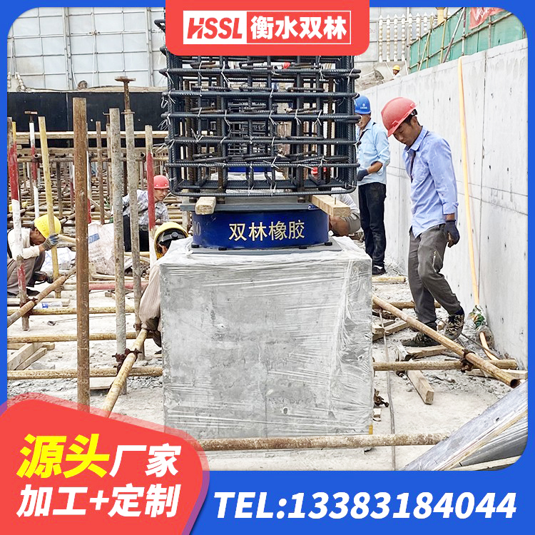 芒市建筑高阻尼高阻尼橡胶隔震支座生产厂家 芒市LNR800隔震支座价格 芒市LRB橡胶隔震支座1000(II型)生产厂家 芒市橡胶减震支座厂家 - 第6张