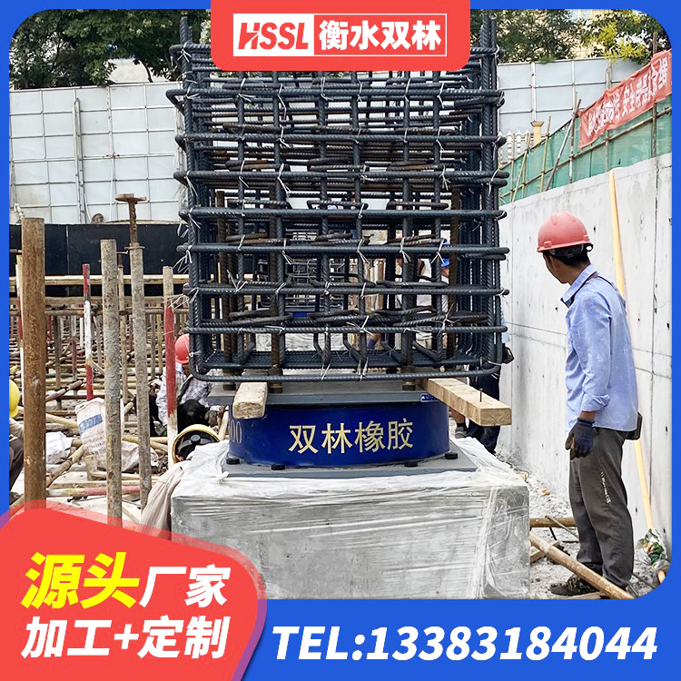 芒市减隔震支座厂家电话 芒市LRB900铅芯橡胶隔震支座生产厂家 芒市矩形高阻尼橡胶隔震支座厂家 芒市LNB隔震支座 - 第4张