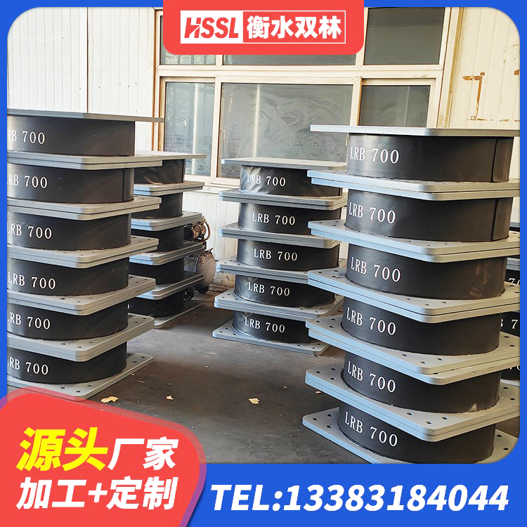 芒市水平力分散力型橡胶隔震支座LNR源头工厂 芒市建筑抗震式橡胶隔震支座定制厂家 芒市HDR800支座生产厂家 芒市建筑减橡胶隔震支座什么价格 - 第1张