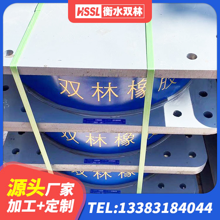 芒市建筑结构橡胶隔震支座多少钱 芒市减振隔震支座源头工厂 芒市建筑抗震隔震支座工厂厂家 芒市LRB700铅芯橡胶隔震支座厂家 - 第3张