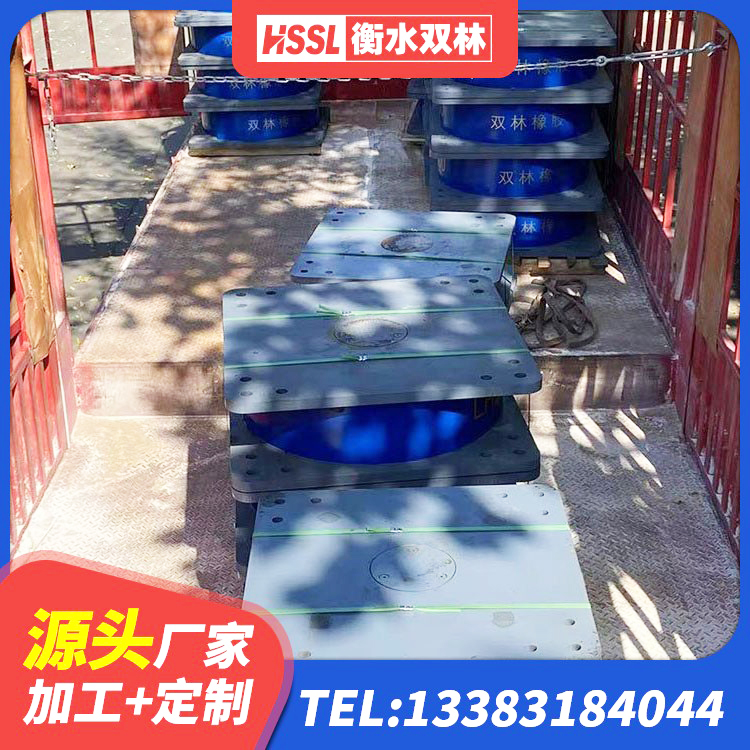 芒市HDR1300高阻尼橡胶隔震支座厂家电话 芒市LRB600橡胶隔振支座源头工厂 芒市橡胶弹性支座 芒市橡胶抗震支座源头工厂 - 第7张