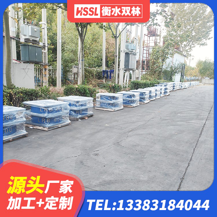 芒市建筑隔震橡胶支座价钱 芒市LNR隔震支座1400 芒市铅芯减橡胶隔震支座 芒市建筑橡胶减隔震支座源头工厂 - 第2张