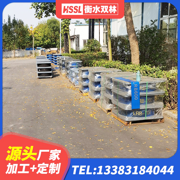 芒市建筑橡胶抗震支座工厂厂家 芒市减隔震球形支座价格 芒市LRB700橡胶隔震支座什么价格 芒市HDR400高阻尼橡胶隔震支座厂家电话 - 第5张