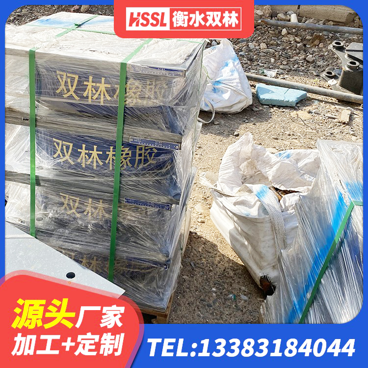 芒市建筑抗震减振支座厂家 芒市LRB橡胶隔震支座500 芒市LRB隔震支座源头工厂 芒市HDR700高阻尼隔震支座厂家 - 第4张
