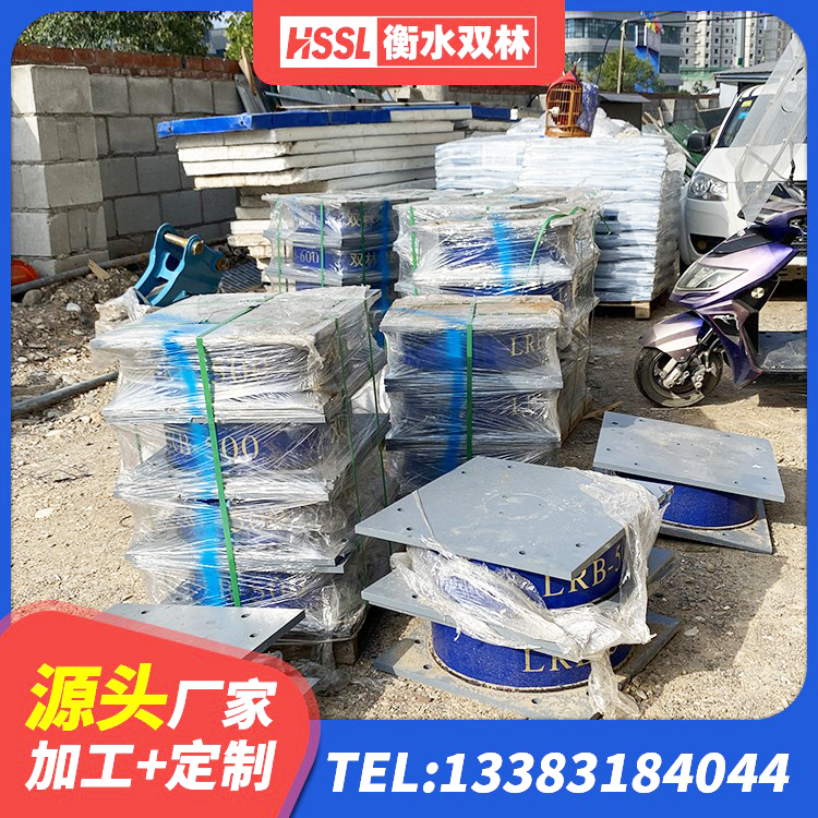 芒市建筑结构橡胶隔震支座多少钱 芒市减振隔震支座源头工厂 芒市建筑抗震隔震支座工厂厂家 芒市LRB700铅芯橡胶隔震支座厂家 - 第7张